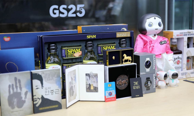 GS25가 올 추석 감정 인식 휴머노이드 로봇 '소셜로봇리쿠'와 '안중근 의사 금메달' 등 첨단 기기와 소장용 메달을 결합한 이색 선물 상품을 선보인다. /GS리테일