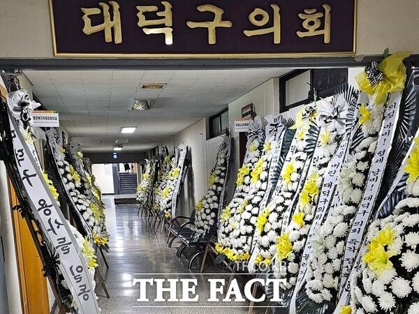 대전시 대덕구의회가 21일 제295회 임시회 본회의를 열고 의장선출을 시도했으나 또 다시 부결된 가운데 대덕구의회 원 구성을 바라는 주민들의 근조화환이 대덕구의회 본회의장 앞에 줄지어 서있는 모습. /정예준 기자