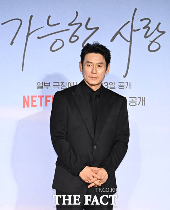 해외 일정으로 화상으로 참석한 배우 전도연(오른쪽)이 이창동 감독 및 출연 배우들과 인사하고 있다.