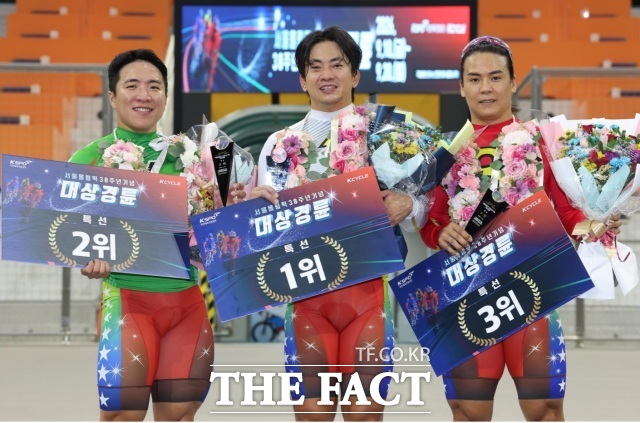 서울올림픽 38주년기념 대상경륜 특선급 입상 선수들(왼쪽부터 2위 임채빈, 1위 정종진, 3위 공태민)./국민체육진흥공단