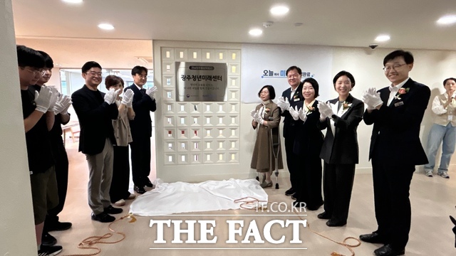 전남광주시는 21일 동구 전일빌딩 245 인근에 광주청년미래센터를 개소하고 본격적인 운영에 들어갔다. /전남광주시
