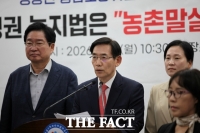  국민의힘 충남도당 