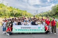  롯데하이마트, '아동 생태탐사·임직원 플로깅' 성료…ESG경영 강화