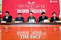  국힘, '성남라인' 정조준…
