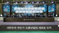  한화에어로, 국내 43개 기업과 업무협약…K-무인기 생태계 구축