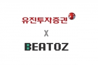  토큰증권 청약도 스테이블코인으로…유진투자증권, 비토즈와 맞손