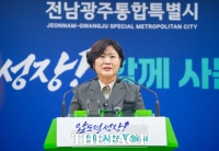  전남광주시, 22개 공공기관 11개로 통합