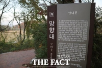  [김형수의 월미도에서] 올해 추석에도 이산가족 애환만 남았다