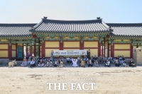  당진시, 2026년 면천읍성 반려동물 행사 개최