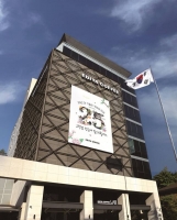  이디야커피, 추석 앞두고 협력사 대금 20억원 조기 지급