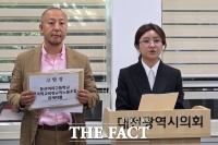  김소연 변호사, 둔산여고 급식 파업 관련 학비노조 10명 '무고·업무방해' 고발