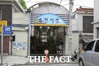  인천시, 추석 연휴 시민 편의 종합대책 가동
