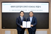  새마을금고중앙회, 데이터 활용해 사회연대경제 금융 지원 확대