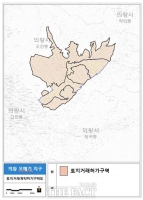  경기도, 의왕 오매기 투기 차단…토지거래허가구역 재지정