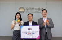  남기천 우리투자증권 대표, 금융 취약계층 보호 캠페인 참여