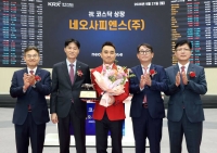  몸값 낮춘 네오사피엔스, 상장하자 3배 뛰었다…장중 207%↑
