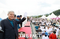  금산군, 제44회 금산세계인삼축제 기념 마라톤대회 개최