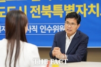  이원택 전북도지사 직무만족도 또 하락…전국 15위, 주민생활 만족도도 '최하위'