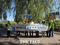  농협 김포시지부, 영농폐기물 수거로 깨끗한 농촌 만들기 앞장
