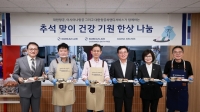  대한항공, 아시아나와 추석맞이 배식·환경정화 봉사