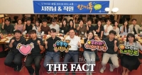  윤병태 나주시장, 2년 차 직원들과 '한끼톡' 진행