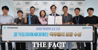  청년의 도전·자립 이끈 경기도미래세대재단, 국무총리 표창