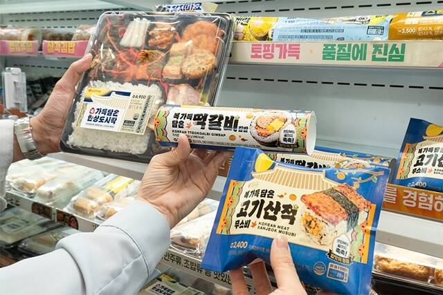 세븐일레븐은 소비자들 사이에서 기존 도시락 중심의 상품 구성보다 다양한 명절 음식과 새로운 반찬을 원한다는 의견이 나온 데 주목해 명절 간편식의 범위를 도시락부터 김밥, 무스비까지 넓혔다. /세븐일레븐