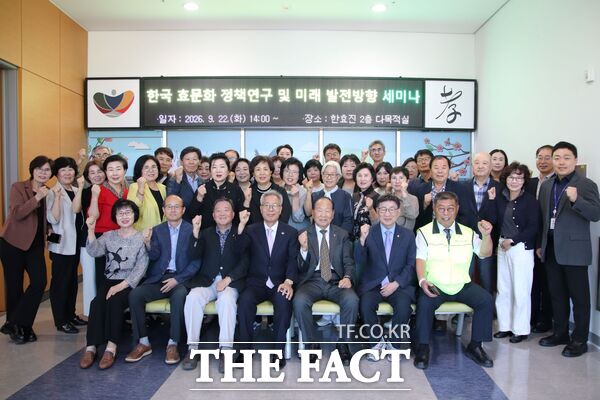 한국효문화진흥원이 22일 한효진 2층 다목적실에서 효(孝)의 현대적 가치를 재조명하고 새로운 복지정책의 대안을 모색하기 위해 '한국 효문화 정책연구 및 미래 발전 방향' 세미나를 개최했다. /한국효문화진흥원