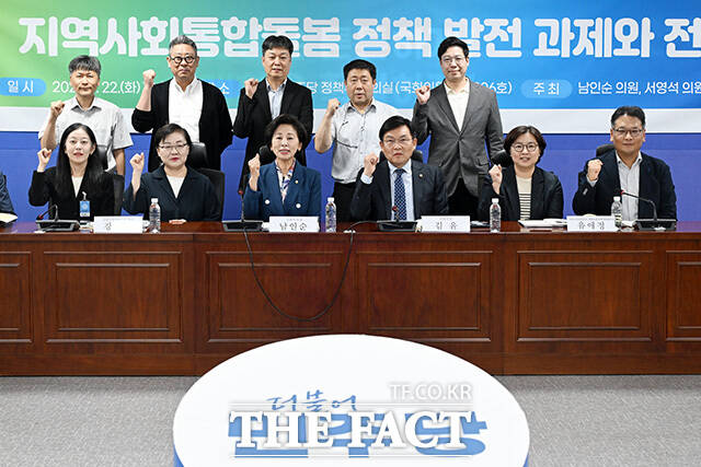 남인순 국회부의장과 김윤 더불어민주당 의원(왼쪽 세 번째부터) 및 참석자들이 22일 오후 서울 여의도 국회 의원회관에서 열린 지역사회통합돌봄 정책 발전 과제와 전략 토론회에 참석해 기념촬영을 하고 있다. /국회=남용희 기자