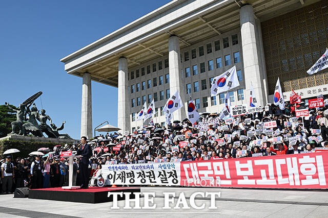 이재명 정권 실정 대국민 보고대회에서 발언하는 장 대표.