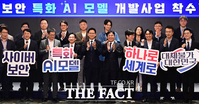 배경훈 부총리 겸 과학기술정보통신부 장관과 김유연 네이버클라우드 대표 등 컨소시엄 관계자들이 22일 오후 서울 중구 소공동 더그랜드롯데 서울에서 열린 사이버보안 특화 AI 모델 개발사업 착수간담회에 참석해 기념촬영하고 있다.