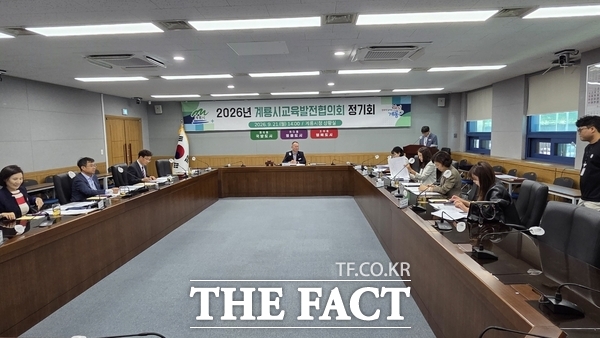 지난 21일 열린 2026 계룡시 교육발전협의회 회의 모습. /계룡시