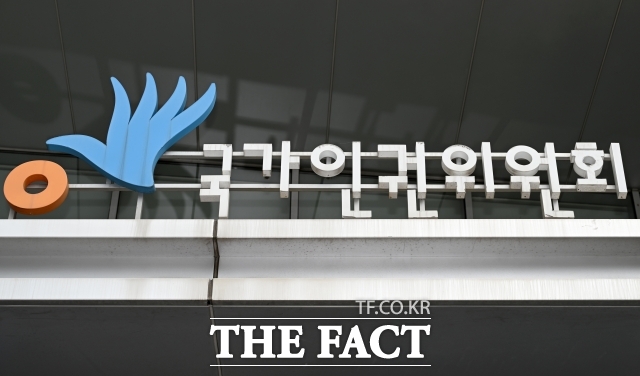 외국인이라는 이유로 마케팅 제휴 프로그램 가입을 거부한 것은 차별에 해당한다는 국가인권위원회(인권위) 판단이 나왔다. /박상민 기자