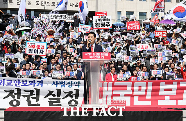 이재명 정권 실정 대국민 보고대회에서 발언하는 장 대표.