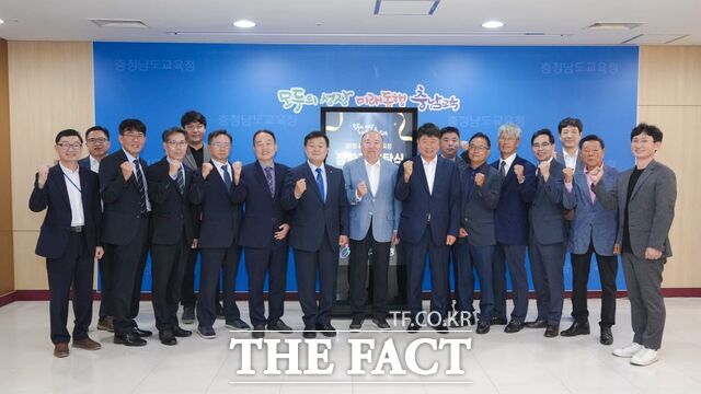 22일 충남도교육청에서 ‘제1회 충청남도교육청 장학금 기탁식’을 열고 기탁자들이 이병도 교육감과 함께 기념촬영을 하고 있다. /충남도교육청