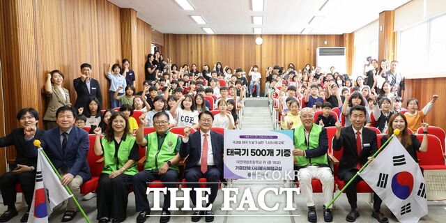 22일 대전대암초 강당에서 봉사체험교실로부터 가정용 태극기 500세트를 전달받는 기증식을 갖고 있다. /대전시교육청