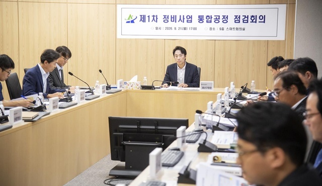 용산구가 김경대 구청장(가운데) 주재로 '제1회 정비사업 통합공정 점검회의'를 열었다. /용산구