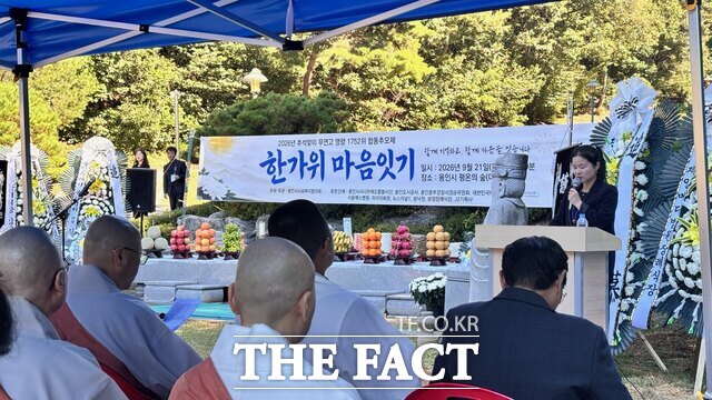 용인시가 21일 평온의 숲 다솜마루 앞 추모공간에서 연 '추석맞이 공영장례 대상자 합동 추모제'에서 참석자들이 고인의 넋을 기리고 있다. /용인시