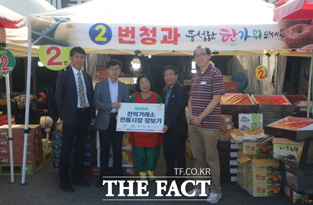 전력거래소 양 노동조합이 추석 명절을 맞아 전통시장 장보기에 나서고 있다. /전력거래소