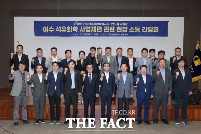 여수국가산단의 석유화학산업 사업재편 본격화로 NCC(나프타분해시설) 감축에 따른 하부공정 기업들이 영향을 받게 됐다. /여수시