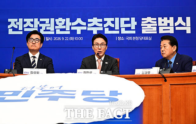 김민석 더불어민주당 대표(가운데)가 22일 오전 서울 여의도 국회에서 열린 전작권환수추진단 출범식에 참석해 기념사진 촬영을 하고 있다. /국회=배정한 기자