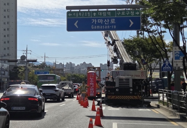 서울시가 영등포구 신길동 성락주유소 앞 교차로에서 발생한 누수를 복구 중이다. /서울시