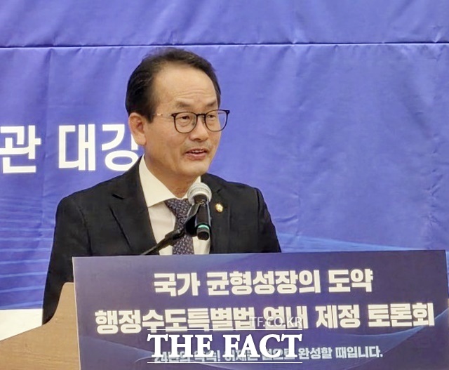 깅준현 국회의원이 22일 국회에서 열린 행정수도특별법 연내 제정 토론회에서 환영사를 하고 있다. /김형중 기자