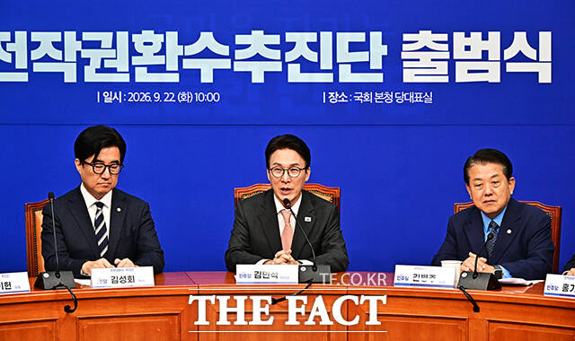 김민석 더불어민주당 대표(가운데)가 22일 오전 서울 여의도 국회에서 열린 전작권환수추진단 출범식에 참석해 기념사진 촬영을 하고 있다. /국회=배정한 기자