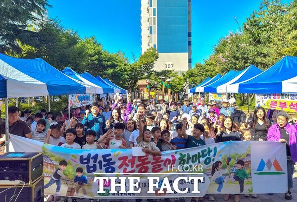 대전시 대덕구 법1동체육회가 21일 매봉어린이공원에서 어린이와 어르신 등 지역주민이 함께 전통놀이를 즐기며 세대 간 소통과 주민 화합을 나누는 ‘법1동 전통놀이 한마당’을 개최했다. /대덕구