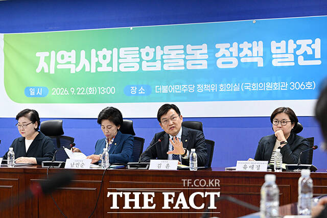 토론회 참석해 인사말 하는 남인순 국회부의장(가운데).