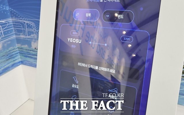 21일 여수 세계 섬 박람회 전시관에서 체험한 미래 교통. 기기를 탑승하거나 VR을 활용해 가상 경험을 해보는 것이 아니다. 키오스크에서 가상 탑승권을 발권하는 체험을 해볼 수 있다. /여수=오승혁 기자