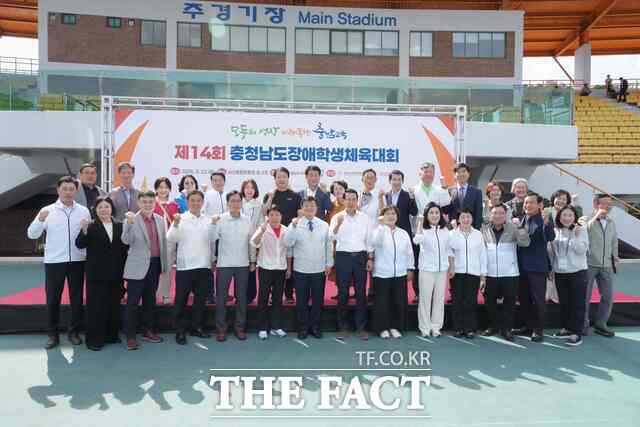 22일 서산시 일원서 열린 '제14회 충남장애학생체육대회'에서 이병도 충남도교육감 등 관계자들이 파이팅을 외치고 있다. /충남도교육청