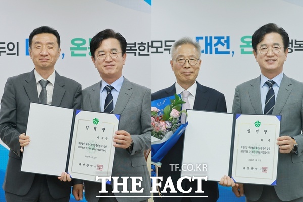 허태정 대전시장이 21일 이재준 신임 대전디자인진흥원장(왼쪽 첫 번째)과 허춘 한국효문화진흥원장에게 임명장을 수여하고 있는 모습. /대전시