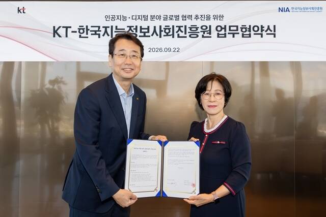 이정우 KT ESG추진담당 상무(왼쪽)와 장경미 NIA 부원장이 22일 글로벌 AI 인재 양성을 위한 MOU 체결 후 기념 촬영을 하고 있다. /KT
